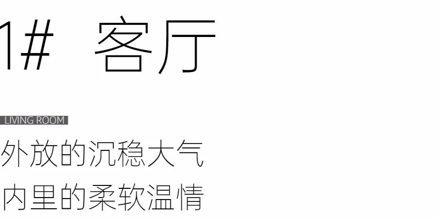 珠海室內(nèi)設(shè)計