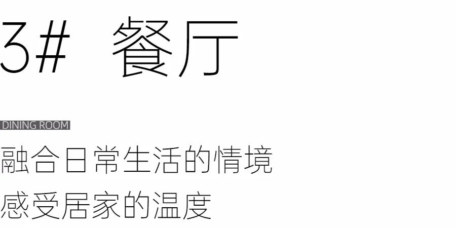 珠海室內(nèi)設(shè)計